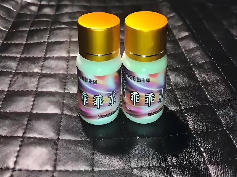 女士专用迷水8522-yqTd型号